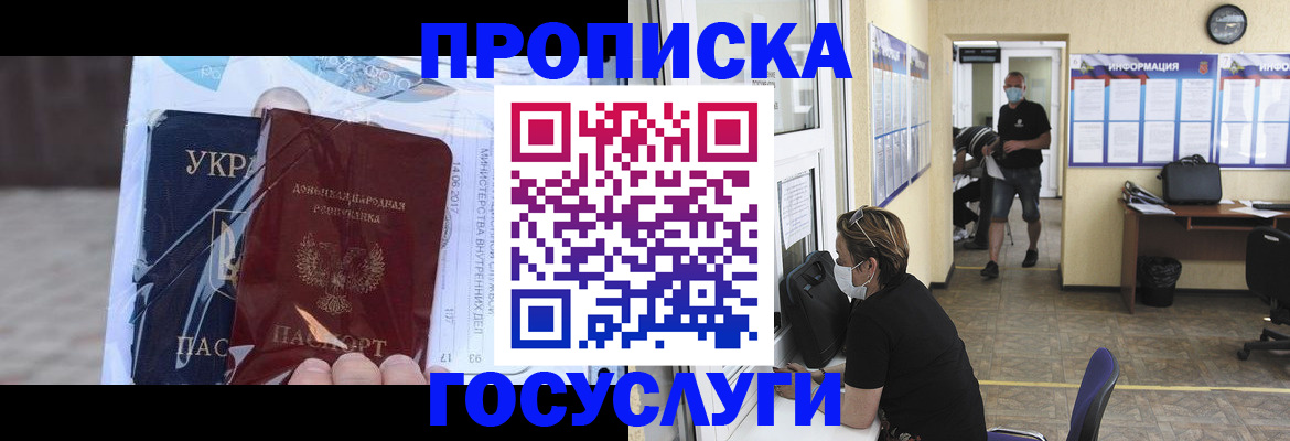 регистрация для школы в Хадыженске